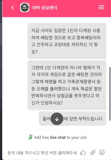 증거 이미지 2