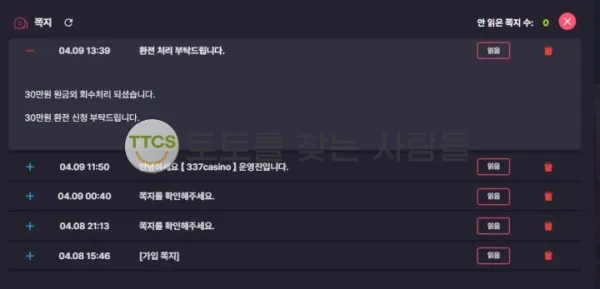증거 이미지 1