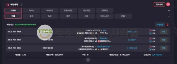증거 이미지 2