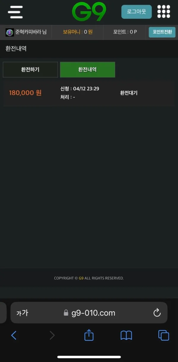 증거 이미지 1