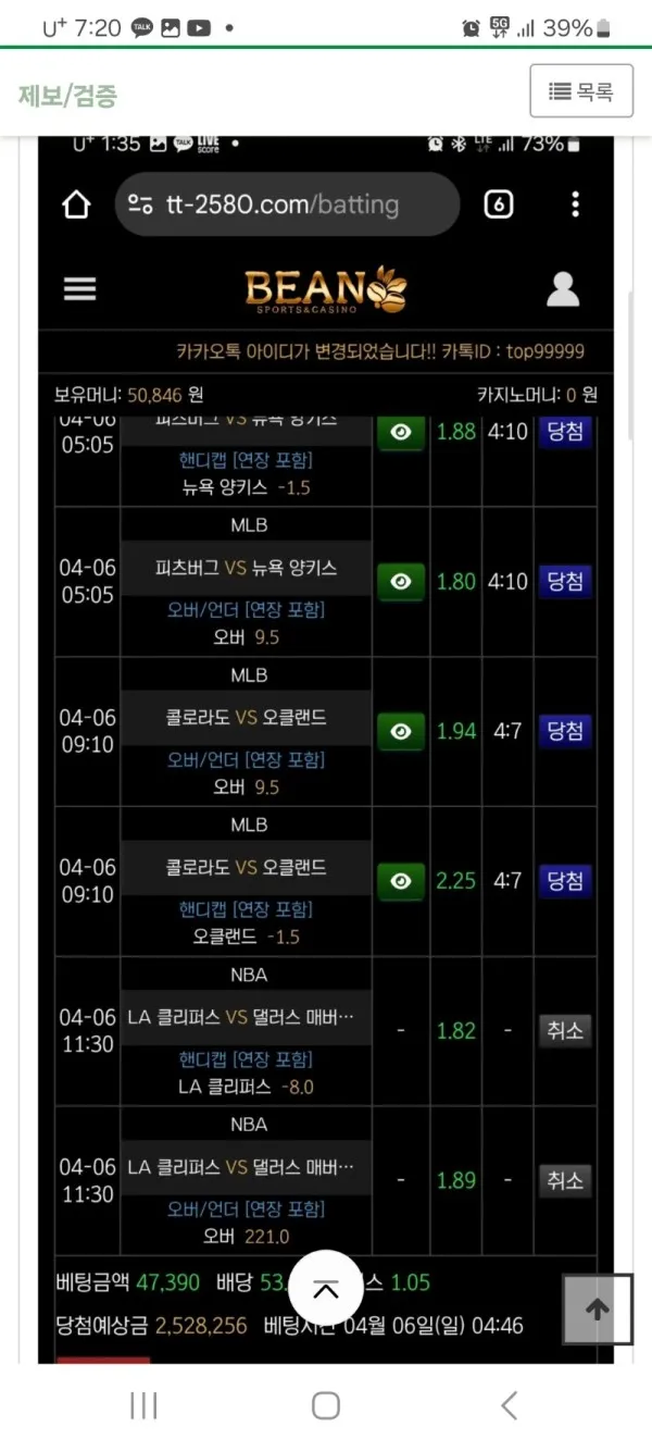 증거 이미지 3
