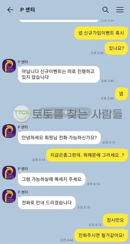 증거 이미지 2