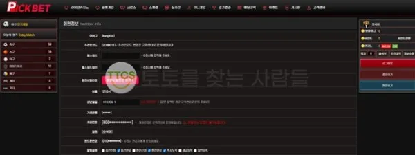 증거 이미지 1