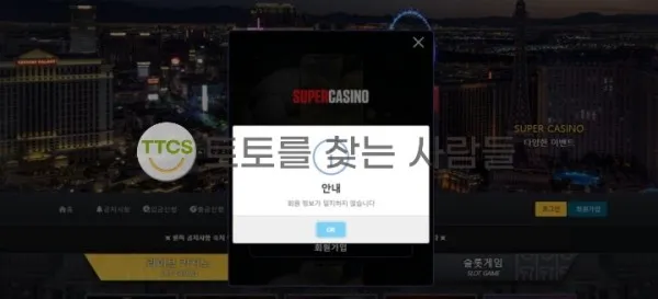 증거 이미지 2