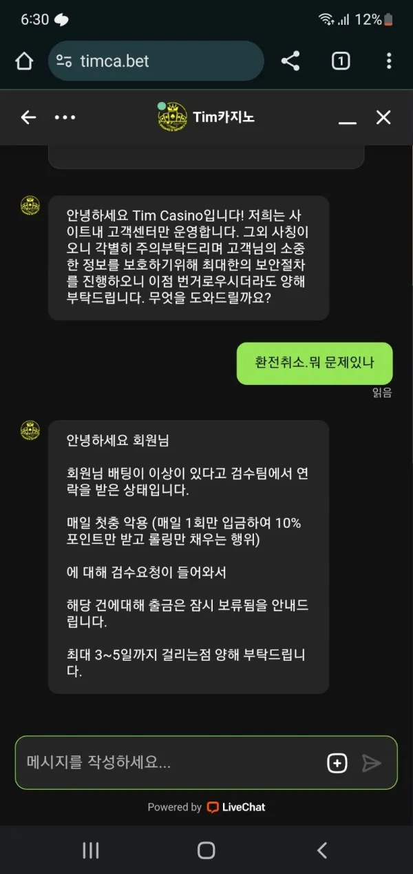 증거 이미지 1