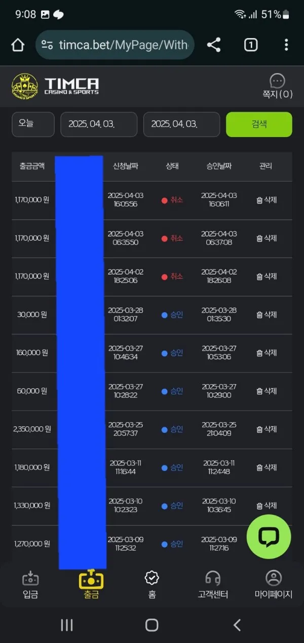 증거 이미지 4