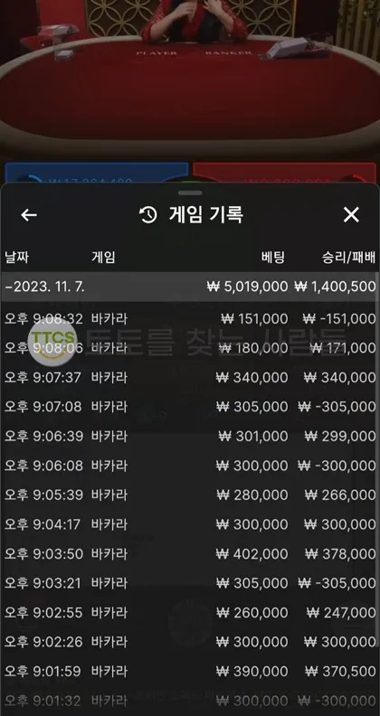 증거 이미지 2