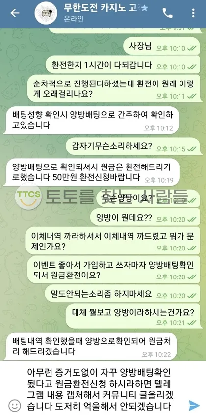 증거 이미지 3