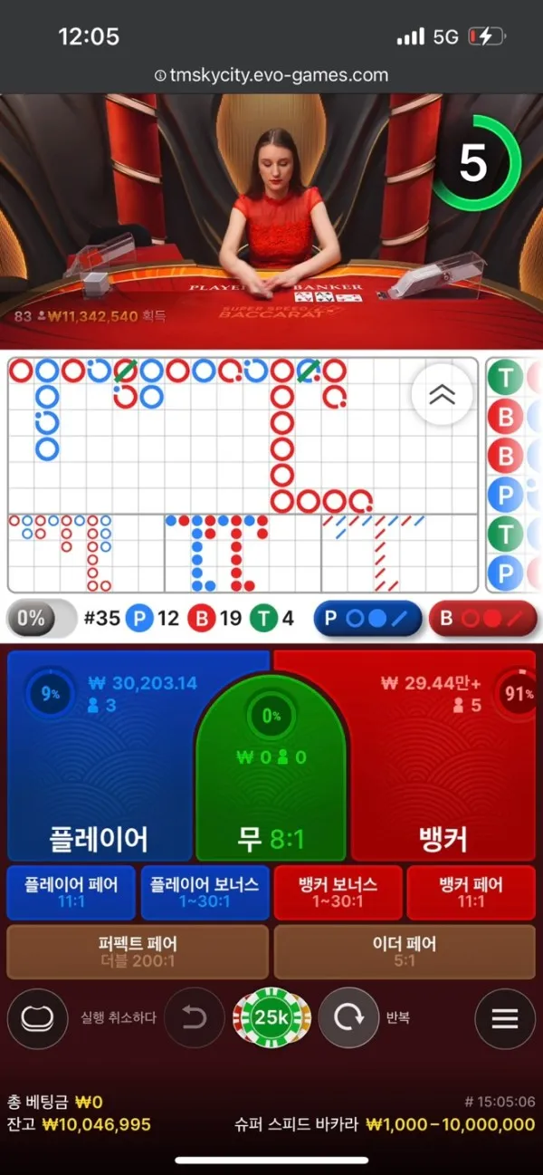 증거 이미지 2
