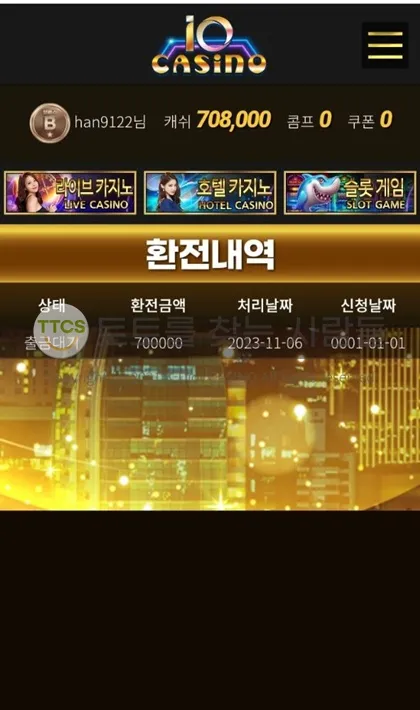 증거 이미지 2