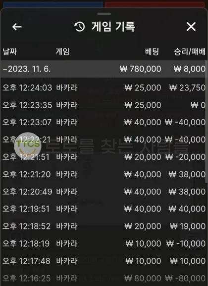 증거 이미지 3