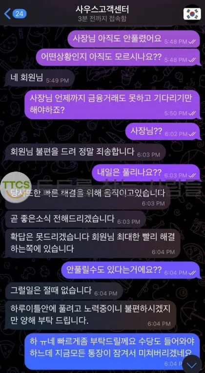 증거 이미지 1
