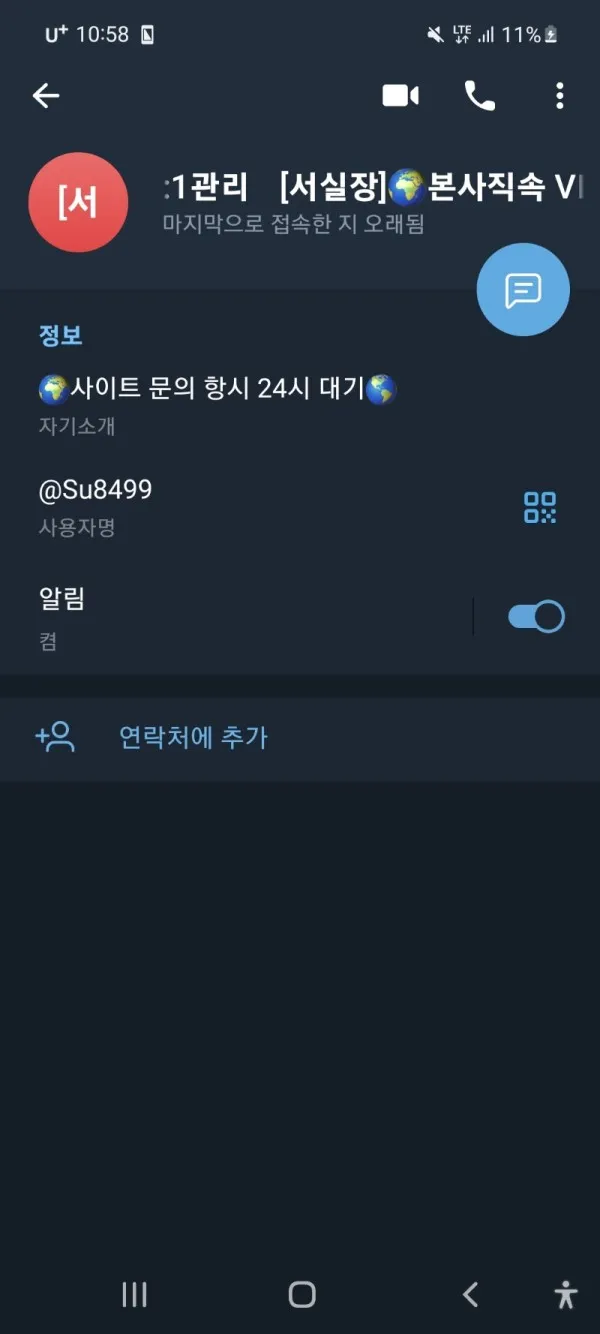 증거 이미지 1
