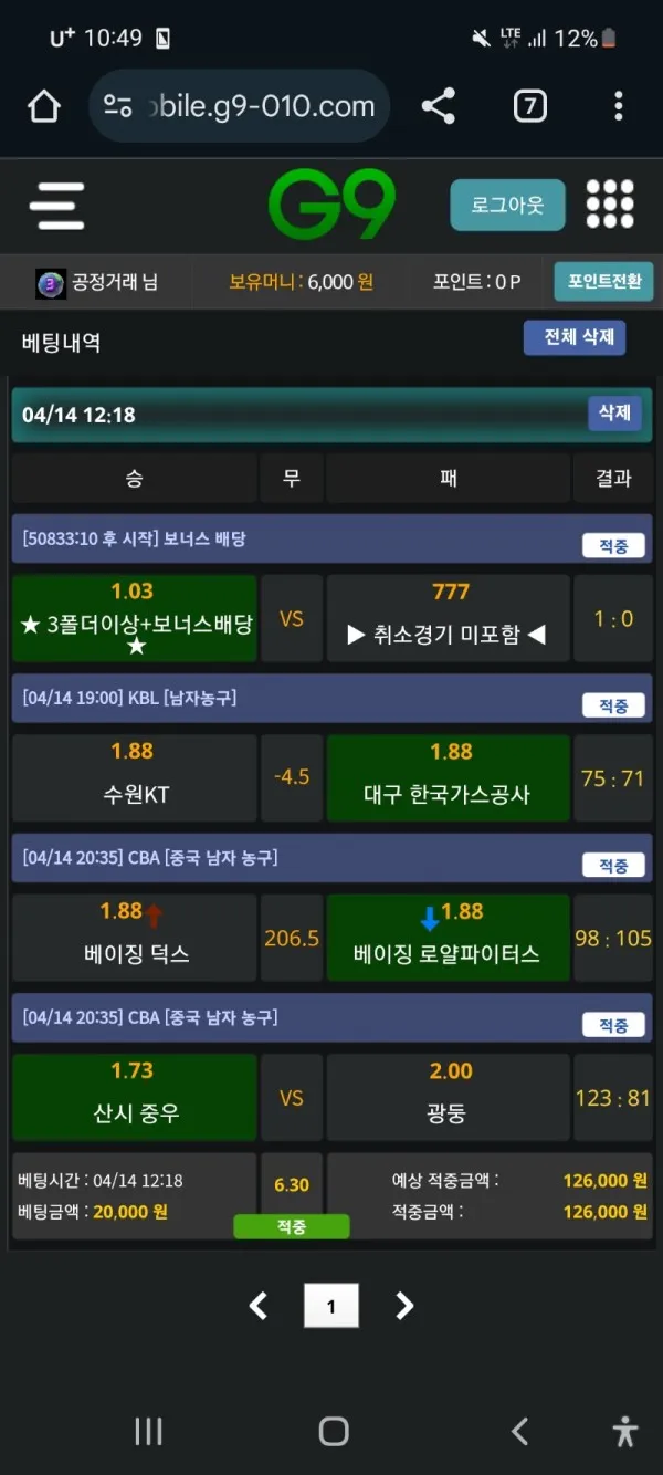증거 이미지 2