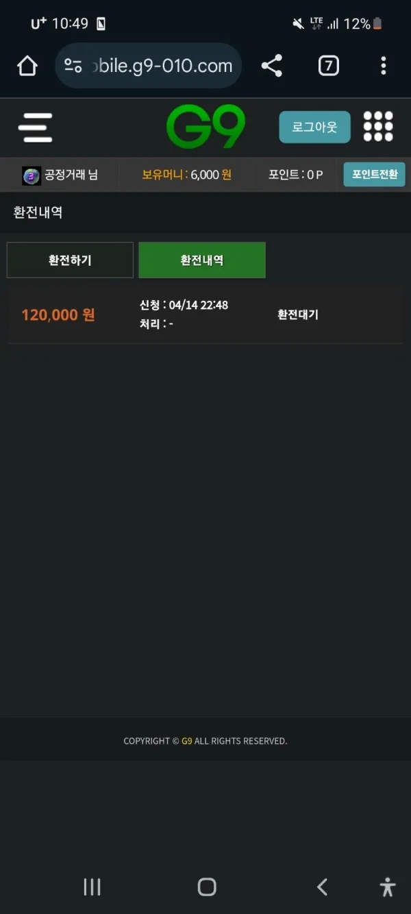 증거 이미지 3