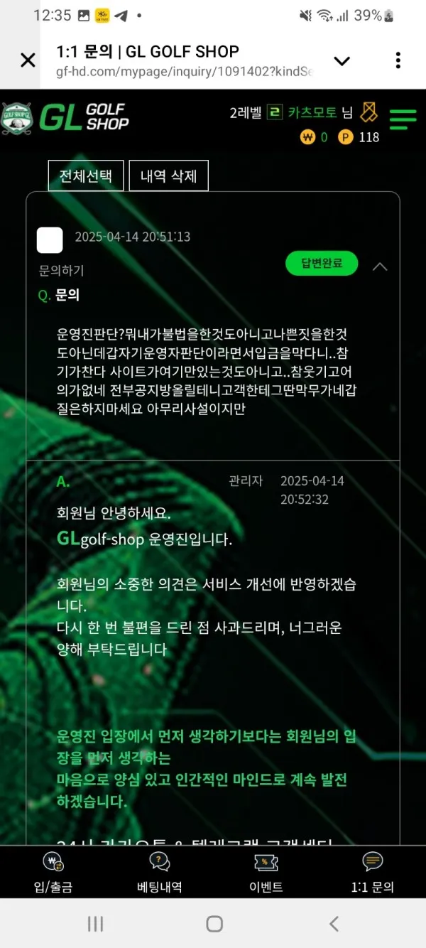증거 이미지 1