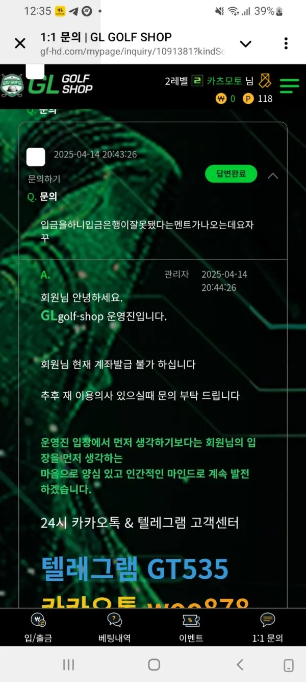 증거 이미지 2