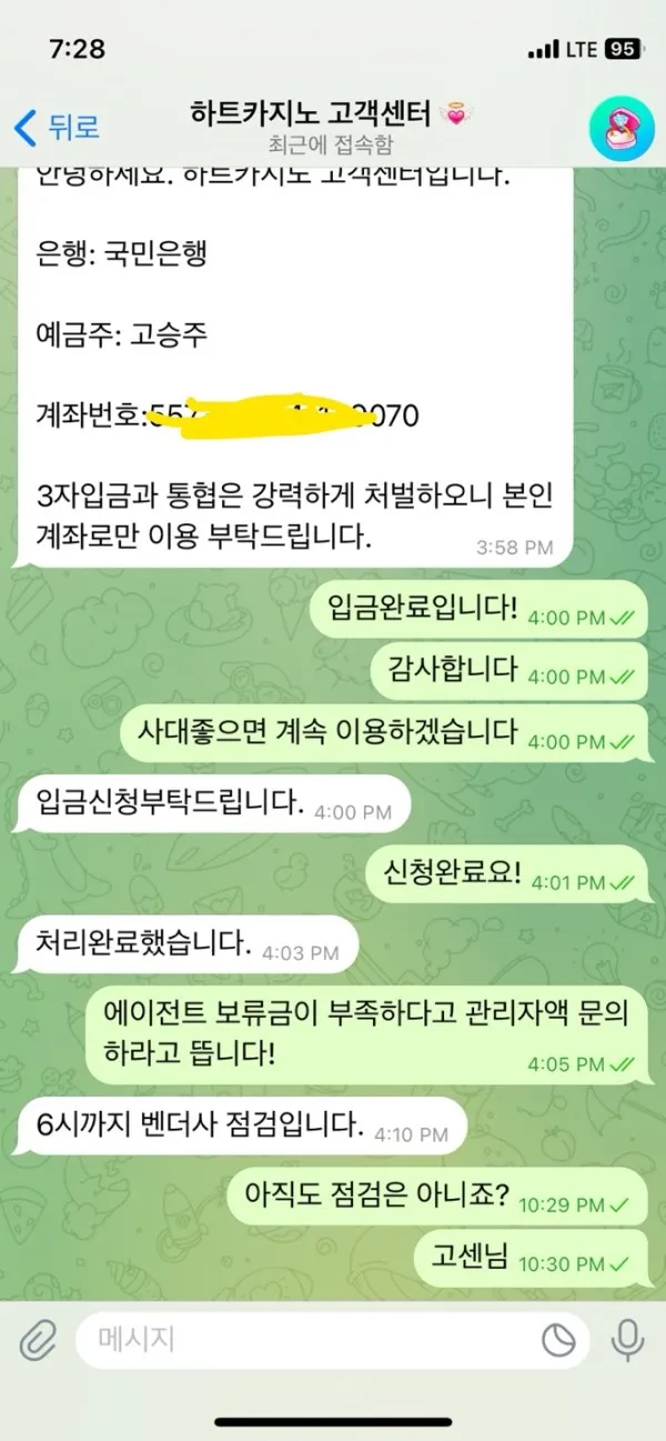 증거 이미지 1
