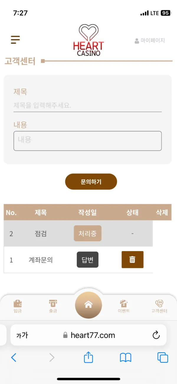 증거 이미지 2