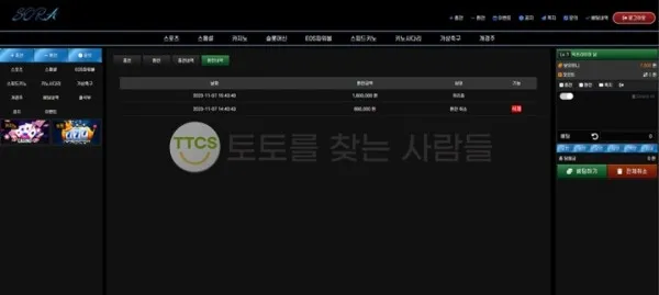 증거 이미지 2