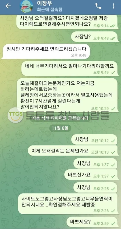 증거 이미지 3