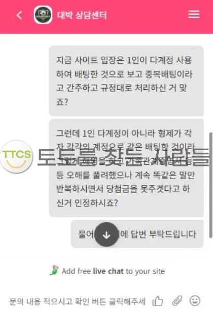증거 이미지 1