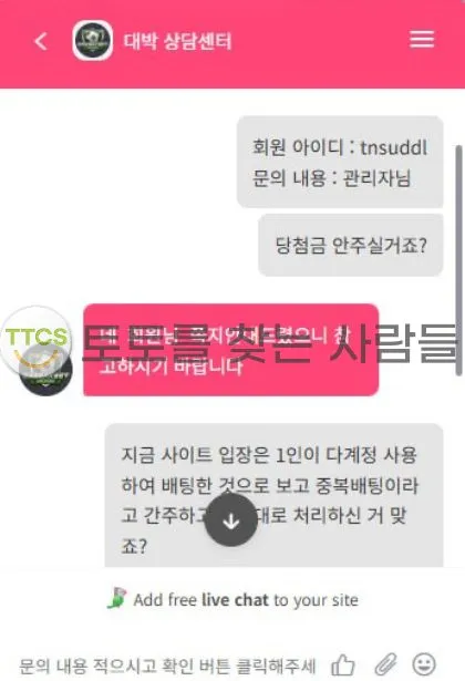 증거 이미지 2