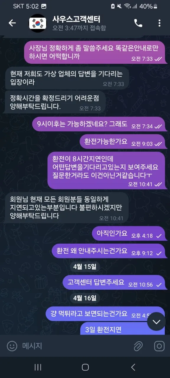 증거 이미지 1