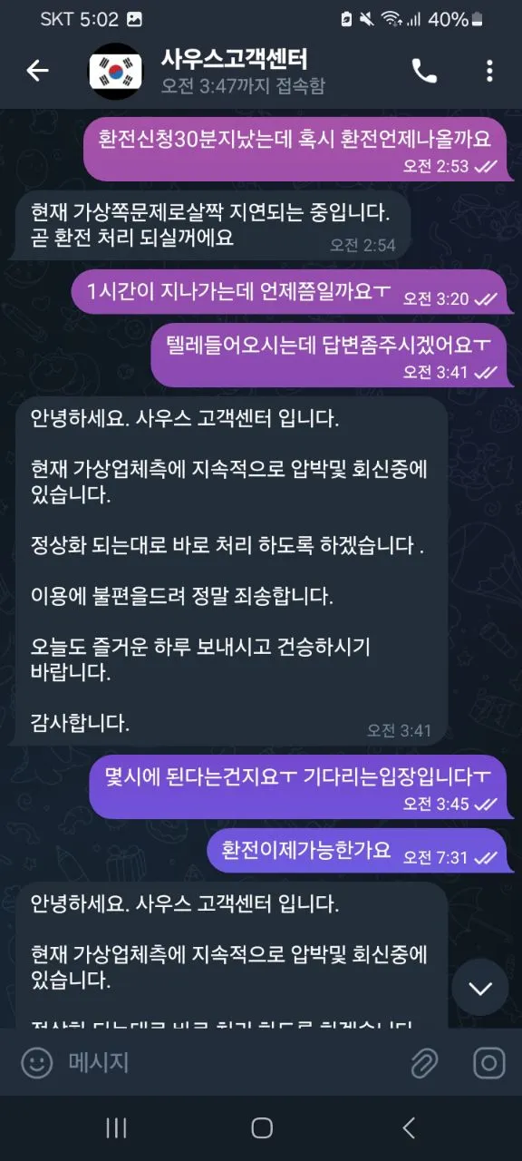 증거 이미지 2