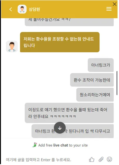 증거 이미지 1