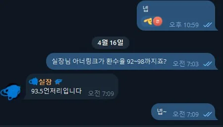 증거 이미지 3