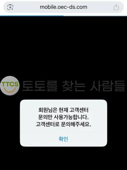 증거 이미지 2