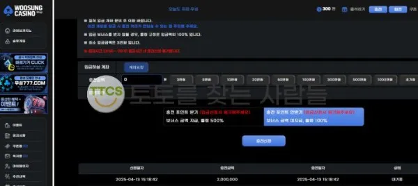 증거 이미지 2