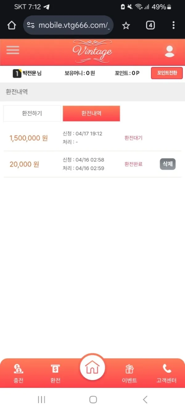 증거 이미지 1