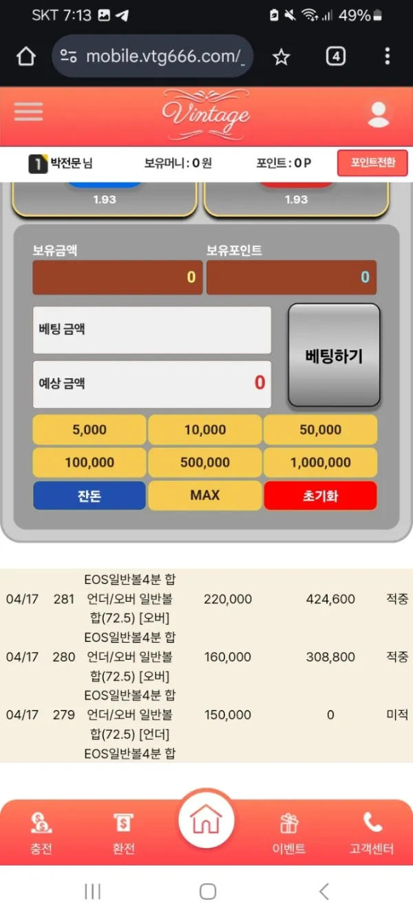증거 이미지 4