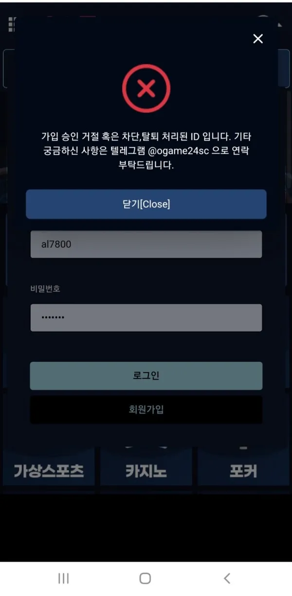 증거 이미지 1