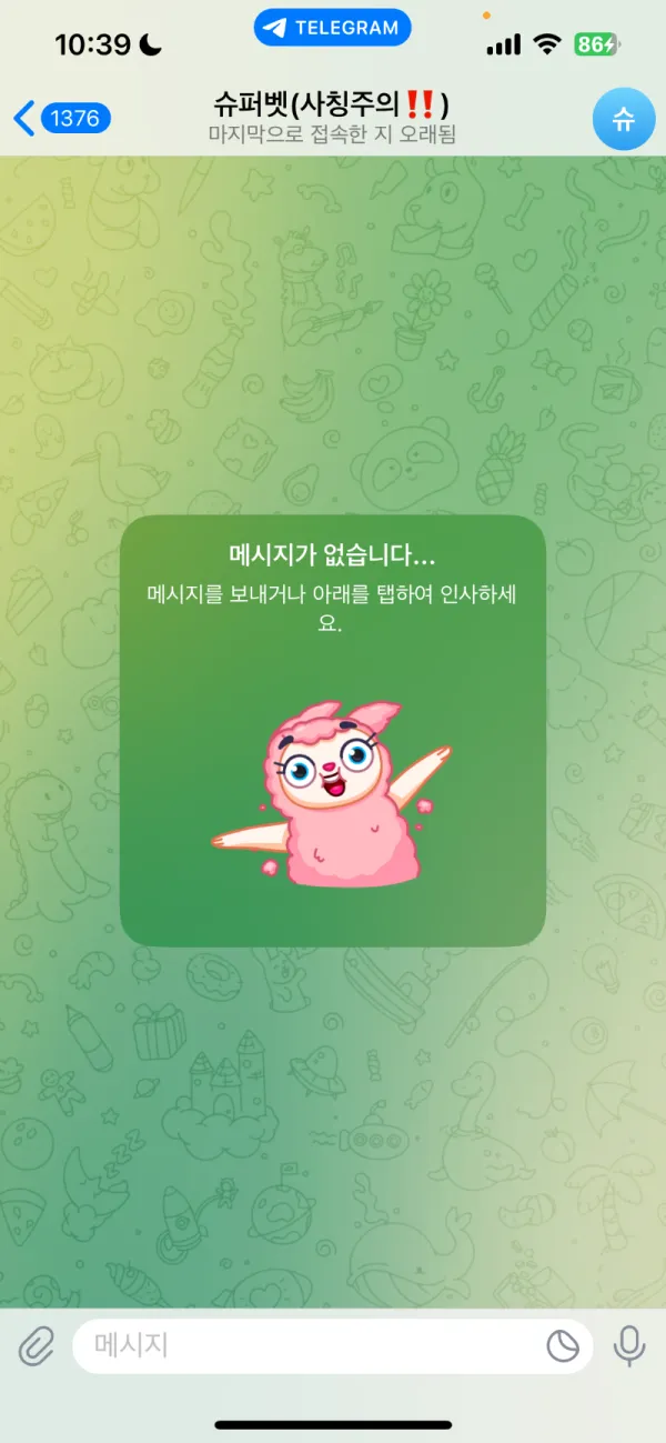 증거 이미지 1