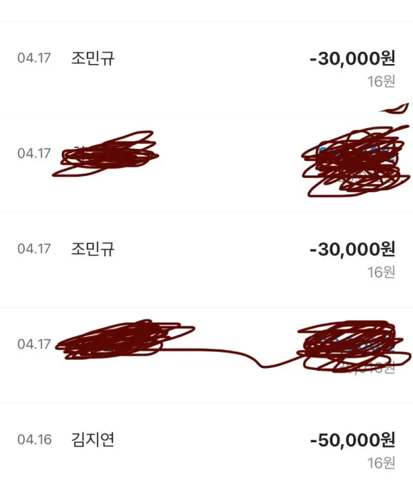 증거 이미지 2