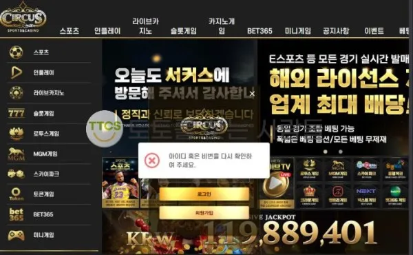 증거 이미지 1