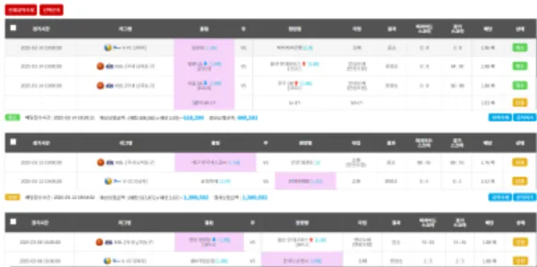 증거 이미지 8