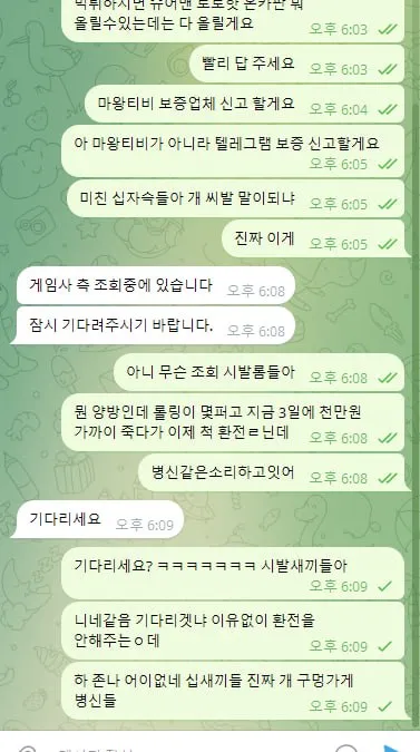 증거 이미지 2