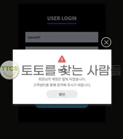 증거 이미지 1