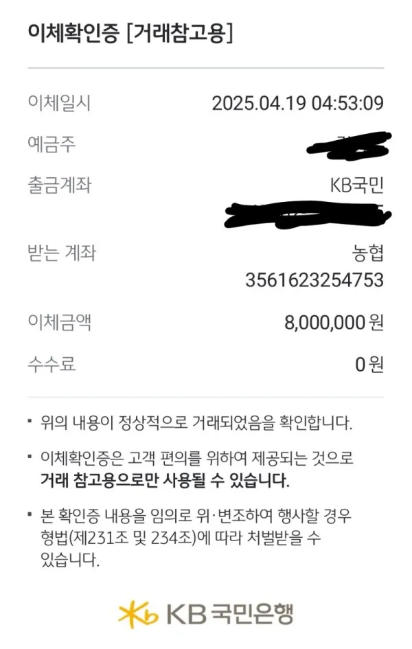 증거 이미지 1