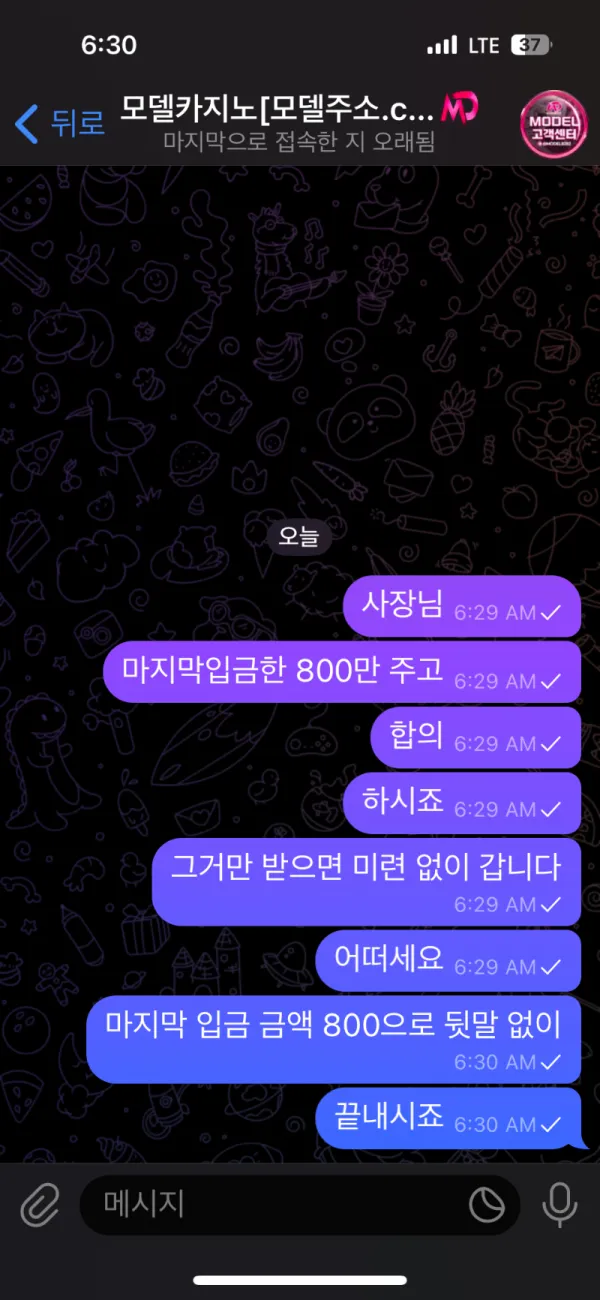 증거 이미지 2