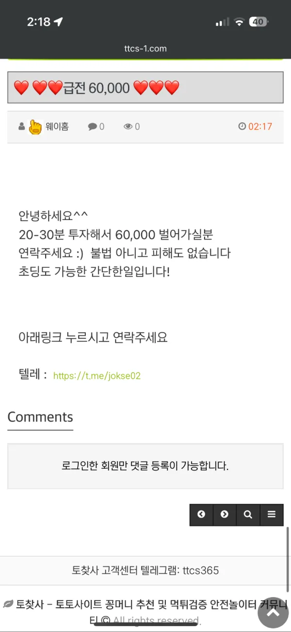 증거 이미지 1