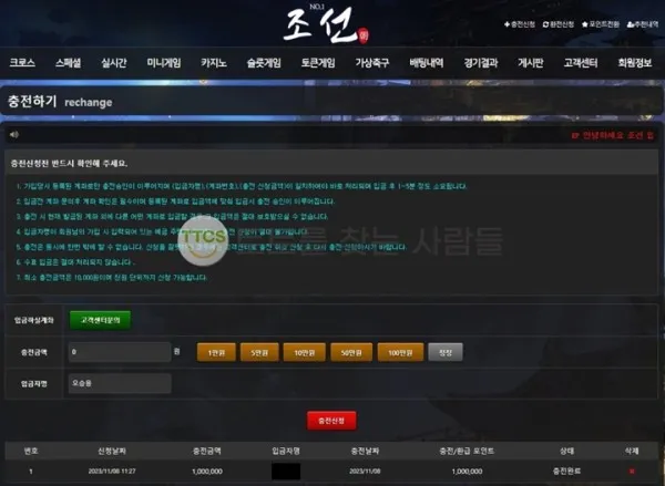 증거 이미지 1