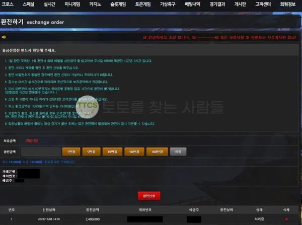 증거 이미지 2