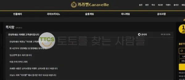 증거 이미지 2