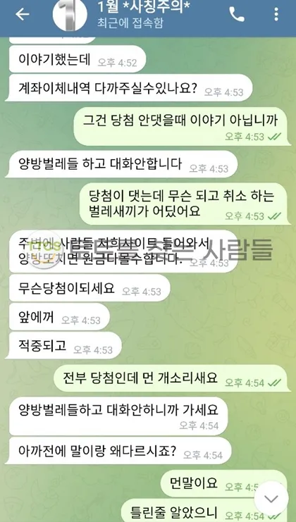 증거 이미지 2