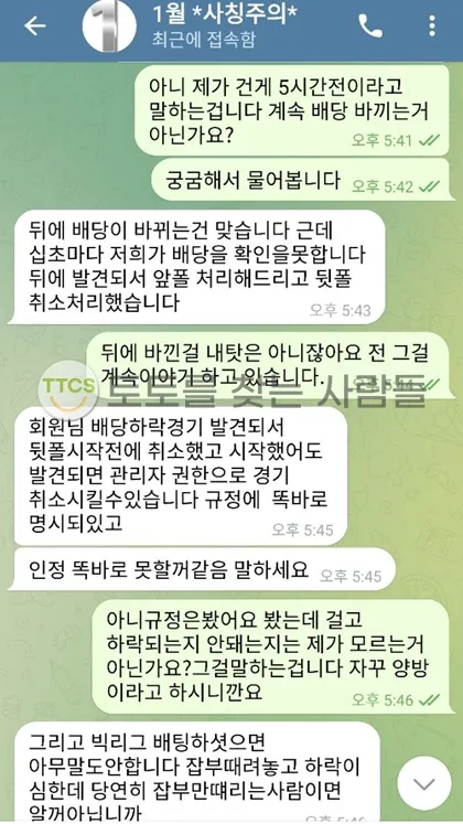 증거 이미지 3